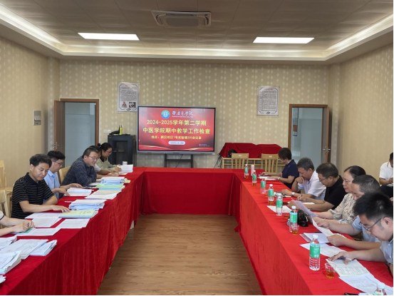 2024-2025学年教学督导工作简报（第9期）