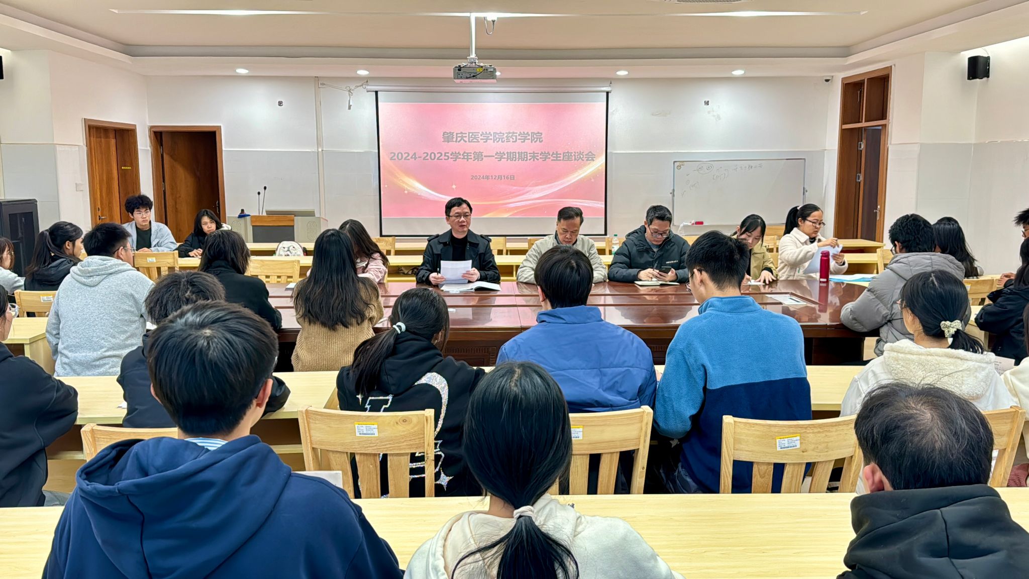 2025-2026学年教学督导工作简报（第4期）